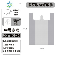 三维工匠搬家打包袋麻袋编织袋行李塑料蛇皮口袋超大容量收纳袋子搬家器 搬家收纳好帮手 [中号30个装]收藏加购优先发货