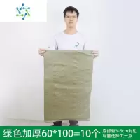 三维工匠编织袋蛇皮袋口袋麻袋装修建筑垃圾清运快递物流搬家打包袋编织袋 绿色加厚60*100=100个