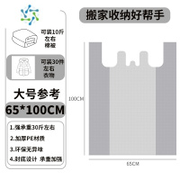 三维工匠搬家打包袋麻袋编织袋行李塑料蛇皮口袋超大容量收纳袋子搬家器 搬家收纳好帮手 [大号30个装]收藏加购优先发货