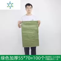 三维工匠编织袋蛇皮袋口袋麻袋装修建筑垃圾清运快递物流搬家打包袋编织袋 绿色加厚55*70=100个