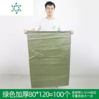 三维工匠编织袋蛇皮袋口袋麻袋装修建筑垃圾清运快递物流搬家打包袋编织袋 绿色加厚80*120=100个