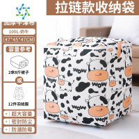 三维工匠搬家袋子防水牛津加厚行李袋大容量打包器袋收纳袋蛇皮袋编织袋 拉链款牛津布收纳袋100升:奶牛(47*45*47c