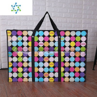 三维工匠防水搬家袋特大加厚编织袋手提行李袋打包袋收纳衣服装被子的袋子 黑色彩圈 84L大号70x50x24 加固[承重2