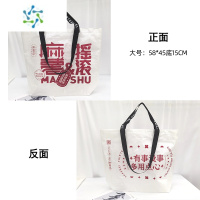 三维工匠白色编织袋子服装购物袋蛇皮手拎袋广告礼品单肩手提袋订做制logo 麻薯摇滚:宽58*高45底15cm(1个)