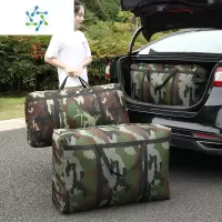 三维工匠超大号搬家袋编织袋棉被收纳袋牛津布加厚手提迷彩搬家打包行李袋 迷彩 180升100-58-28