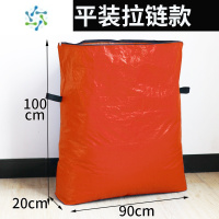 三维工匠快递物流中转袋中通申通韵达集包袋防水编织袋揽件袋打包集装袋子 [橙色]平装拉链款100*90*20cm
