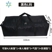 三维工匠超大户外耐磨露营包裹袋帐篷装备收纳袋旅行驮包帆布加固编织袋厚 黑色牛津布L码150升