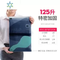 三维工匠编织袋搬家器打包袋蛇皮特大行李收纳袋子大号加厚帆布超大容量 藏青色(125升)特密加固