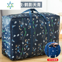 三维工匠大号收纳编织袋搬家棉被打包袋特大容量牛津帆布行李袋加厚被子袋 升级加固款仙鹤 加大70*50*30cm