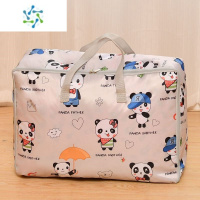 三维工匠编织袋子 大号 超大容量搬家打包蛇皮口袋麻袋防水帆布红白蓝行李 可爱熊猫中号[新升级加厚无异味 ]