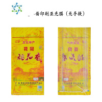 三维工匠通用稻花香东北大米包装袋子5 10 25kg公斤带手提编织袋定制 5kg黄花冠单面印刷亚光膜无手提 50条