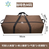 三维工匠超大户外耐磨露营包裹袋帐篷装备收纳袋旅行驮包帆布加固编织袋厚 咖啡色帆布M码100升