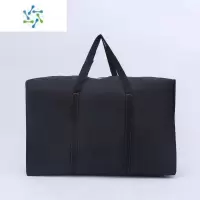 三维工匠搬家打包袋搬家器结实耐用牛津布超大容量防水防潮编织袋行李袋 黑色 110*58*35cm(230升)