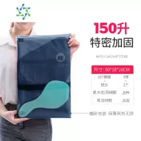 三维工匠编织袋搬家器打包袋蛇皮特大行李收纳袋子大号加厚帆布超大容量 藏青色(150升)特密加固