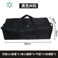 三维工匠超大户外耐磨露营包裹袋帐篷装备收纳袋旅行驮包帆布加固编织袋厚 黑色牛津布M码100升