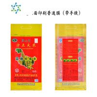 三维工匠通用稻花香东北大米包装袋子5 10 25kg公斤带手提编织袋定制 10kg黄方正双面印刷普通膜带手提 50条