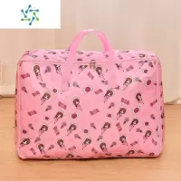 三维工匠编织袋子 大号 超大容量搬家打包蛇皮口袋麻袋防水帆布红白蓝行李 糖果女孩中号[新升级加厚无异味 ]