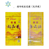 三维工匠通用稻花香东北大米包装袋子5 10 25kg公斤带手提编织袋定制 10kg黄花冠单面印刷亚光膜无手提 50条