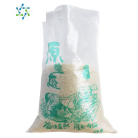 三维工匠座尚面粉编织袋5kg10斤20斤25公斤50斤 大米袋面粉包装袋定制印刷 10kg通用版大米袋子 透明原生态 3