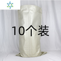 三维工匠新疆(10只装)特大号装修搬家袋纸箱编织袋快递包裹袋包装蛇皮袋 57*100cm(10只)