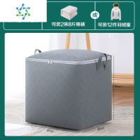 三维工匠搬家袋子防水袋大容量行李打包袋结实手提蛇皮袋麻袋包装袋编织袋 大容量搬家袋100L-压花灰