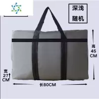 三维工匠搬家器超大容量收纳袋子帆布手提蛇皮口袋打包行李袋麻袋编织袋 加固灰色125升