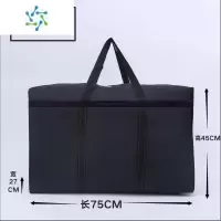 三维工匠搬家器超大容量收纳袋子帆布手提蛇皮口袋打包行李袋麻袋编织袋 加固黑色105升