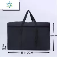 三维工匠搬家器超大容量收纳袋子帆布手提蛇皮口袋打包行李袋麻袋编织袋 加固黑色180升