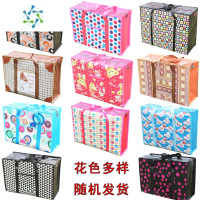 三维工匠特大号防水搬家袋棉被袋收纳袋衣物整理打包袋行李袋手提袋编织袋 卡通图案 小号50长53高20宽