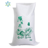三维工匠座尚面粉编织袋5kg10斤20斤25公斤50斤 大米袋面粉包装袋定制印刷 25kg通用版面粉袋子 白色原生态 5