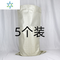 三维工匠新疆(10只装)特大号装修搬家袋纸箱编织袋快递包裹袋包装蛇皮袋 57*100cm(5只)