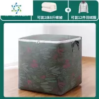 三维工匠搬家袋子防水袋大容量行李打包袋结实手提蛇皮袋麻袋包装袋编织袋 大容量搬家袋100L-水草