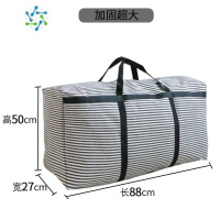 三维工匠加厚帆布搬家袋超大号收纳编织袋大容量手提袋耐磨行李袋打包袋子 特厚加固超大米白黑细条