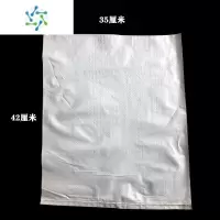 三维工匠装一只甲鱼白色编织蛇皮袋打包袋绿色五金螺丝金属收纳袋稻谷袋装 白色100条(35*42)