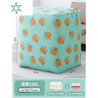 三维工匠打包行李袋超大容量手提蛇皮口袋搬家器收纳袋子帆布麻袋编织袋 加厚棉布220L菠萝(51*61*71cm)承重二百