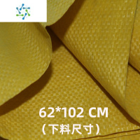 三维工匠红色编织袋搬家打包袋蛇皮粮食玉米袋颜色饲料袋优质塑料袋子新品 大黄色 常规款 62*102 CM 20条