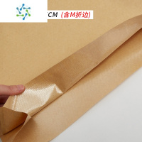 三维工匠加厚纸塑复合编织袋印刷肥料25KG饲料袋蛇皮食品包装批发LOGO 55*85黄色内透明含折边(100条装)