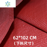 三维工匠红色编织袋搬家打包袋蛇皮粮食玉米袋颜色饲料袋优质塑料袋子新品 大红色 常规款 62*102 CM 30条