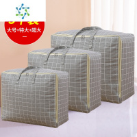 三维工匠搬家打包袋子编织带加厚结实牛津布超大容量衣服防水行李被子收纳 灰色格子[加厚棉麻]搬家三件套