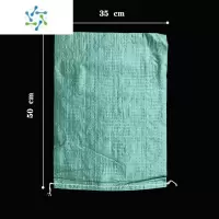 三维工匠装一只甲鱼白色编织蛇皮袋打包袋绿色五金螺丝金属收纳袋稻谷袋装 绿色30条