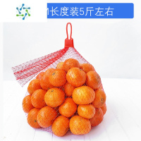 三维工匠龙眼网兜水果网眼袋桔子网袋批发超市橘子塑料编织小网丝袋子 60cm红色装5斤左右带扣子100套