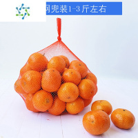 三维工匠龙眼网兜水果网眼袋桔子网袋批发超市橘子塑料编织小网丝袋子 40cm单独红色网兜100个 装1-3斤