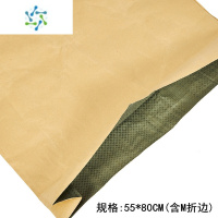 三维工匠加厚纸塑复合袋25KG编织袋蛇皮纸打包装袋印刷定制批发除渣剂 55*80cm黄内绿含折边(100条装)
