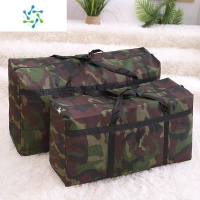 三维工匠搬家器收纳袋子帆布手提蛇皮口袋打包行李袋超大容量麻袋编织袋 加固防水150L [迷彩]