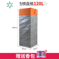 三维工匠搬家打包袋收纳器防水蛇皮厚行李袋特大容量方底束口编织袋麻袋 桔色[120L棋盘格]