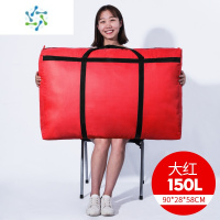 三维工匠编织袋搬家打包袋行李蛇皮帆布超大容量袋子特大号收纳袋口袋加厚 大红色(150升)加固