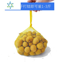 三维工匠龙眼网兜水果网眼袋桔子网袋批发超市橘子塑料编织小网丝袋子 40cm单独黄色网兜100个 装1-3斤