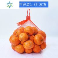 三维工匠龙眼网兜水果网眼袋桔子网袋批发超市橘子塑料编织小网丝袋子 40cm红色网兜带大扣100套 装1-3斤