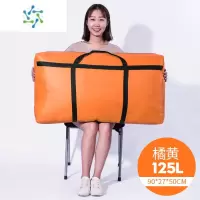 三维工匠编织袋搬家打包袋行李蛇皮帆布超大容量袋子特大号收纳袋口袋加厚 橘色(125升)加固