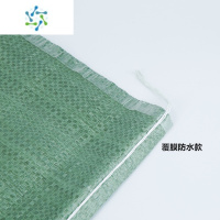 三维工匠塑料编织袋覆膜蛇皮袋快递物流打包袋100*108120130200 100*130[100个]